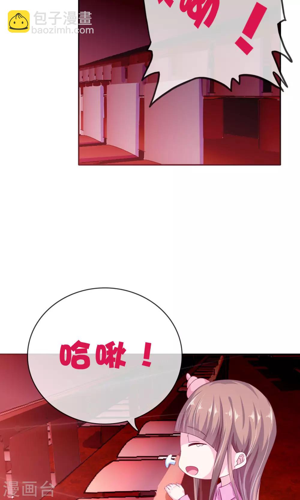 第13话 再也没机会了-第14话