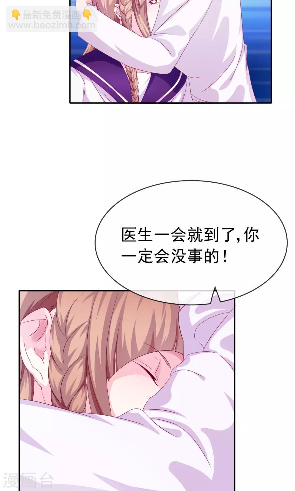 第13话 再也没机会了-第14话