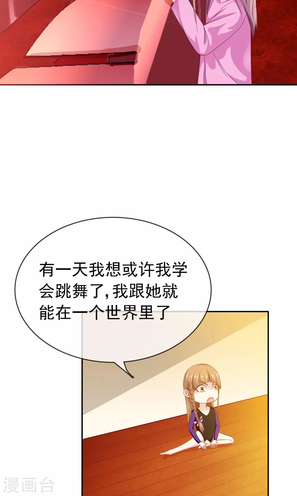 第13话 再也没机会了-第14话