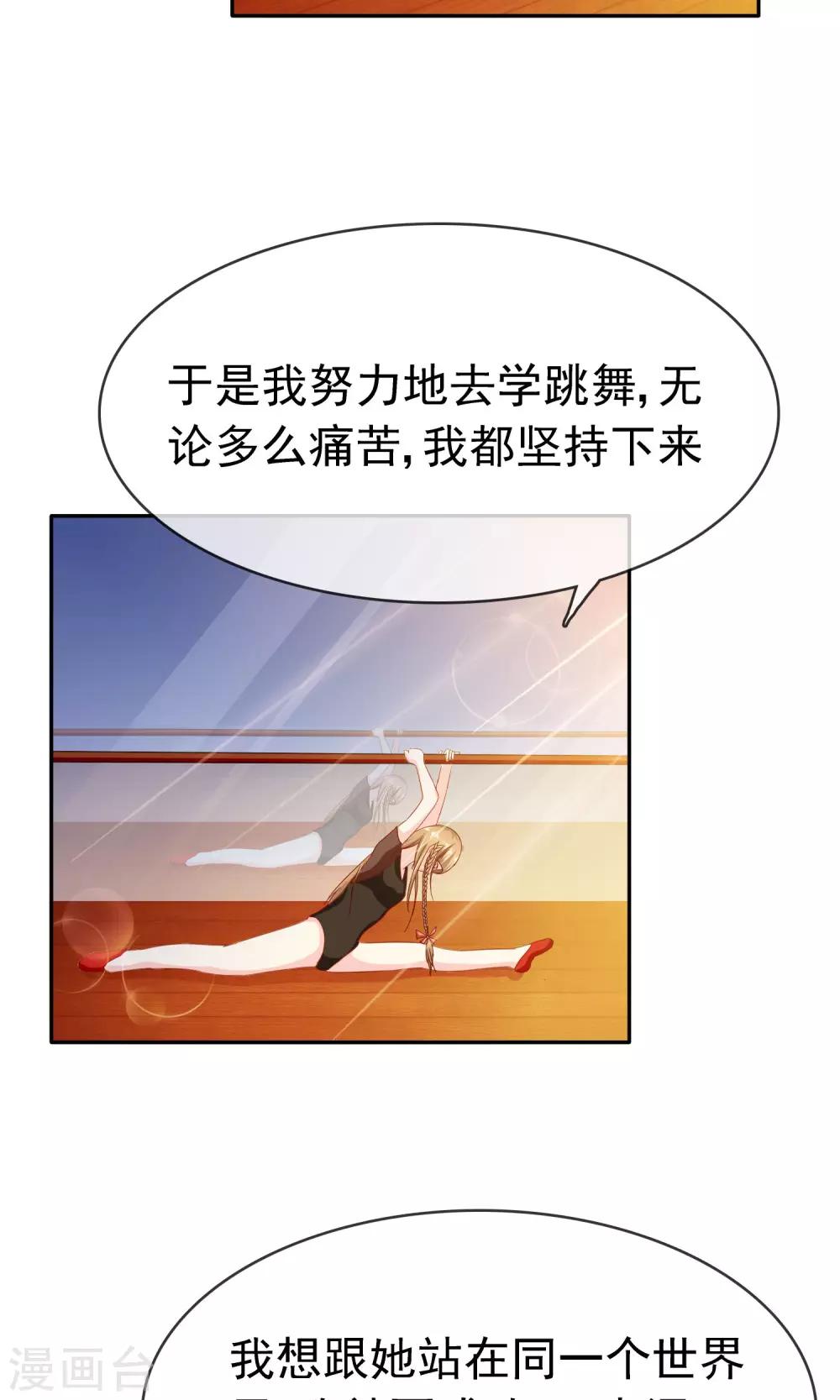 第13话 再也没机会了-第14话