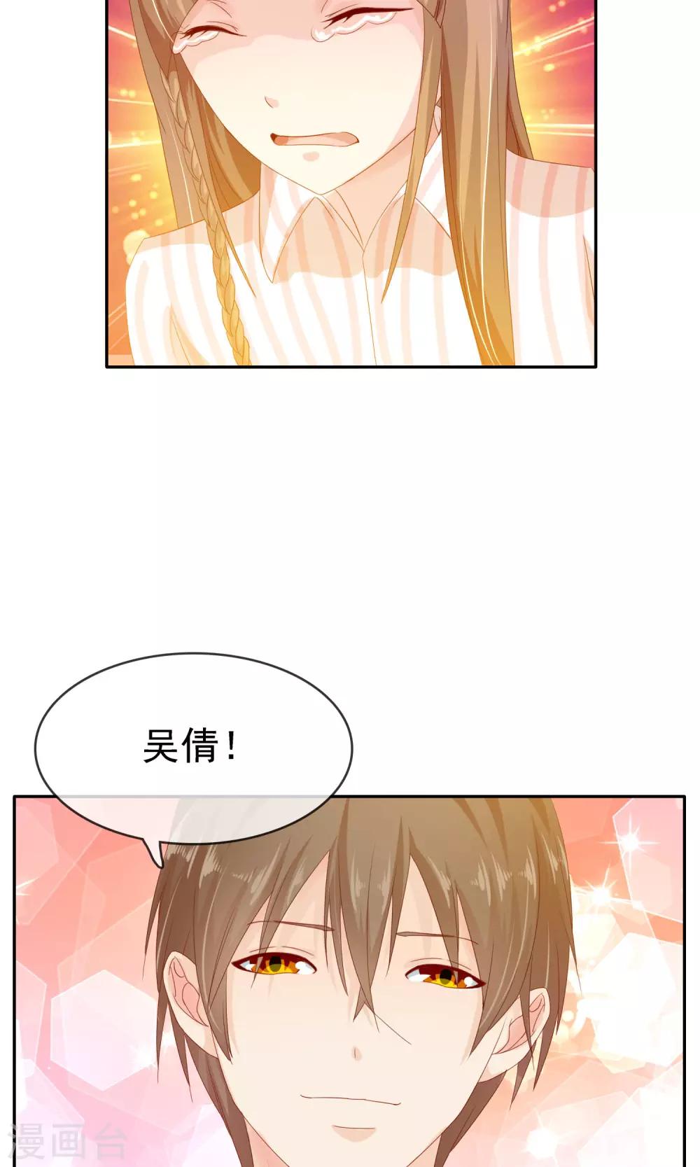 第13话 再也没机会了-第14话