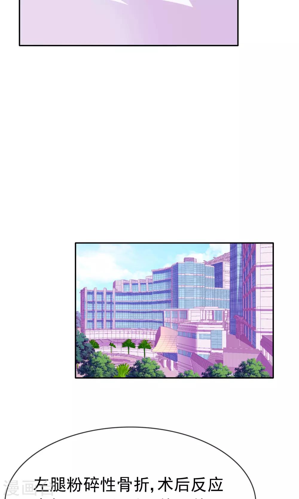 第13话 再也没机会了-第14话