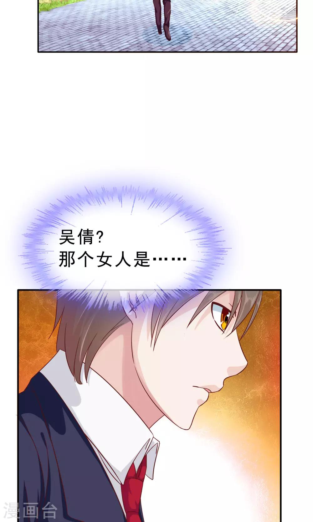 第13话 再也没机会了-第14话