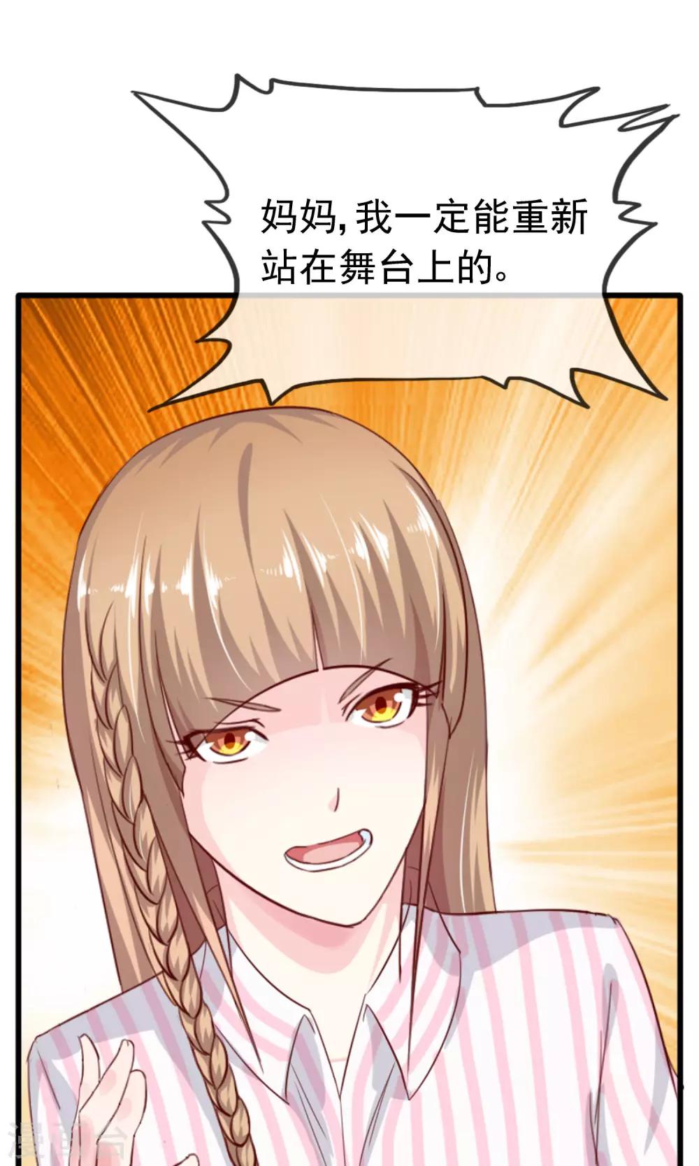 第13话 再也没机会了-第14话