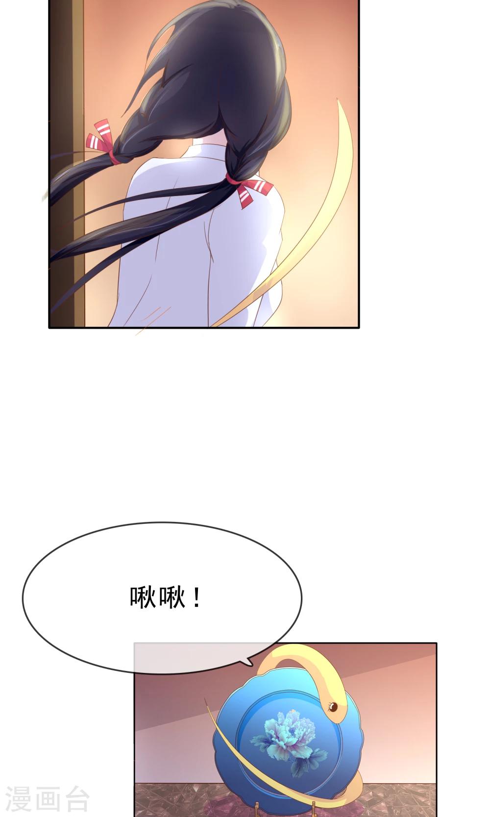 第15话 生死轮回-第16话