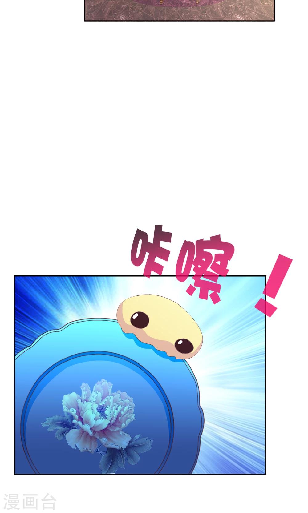 第15话 生死轮回-第16话