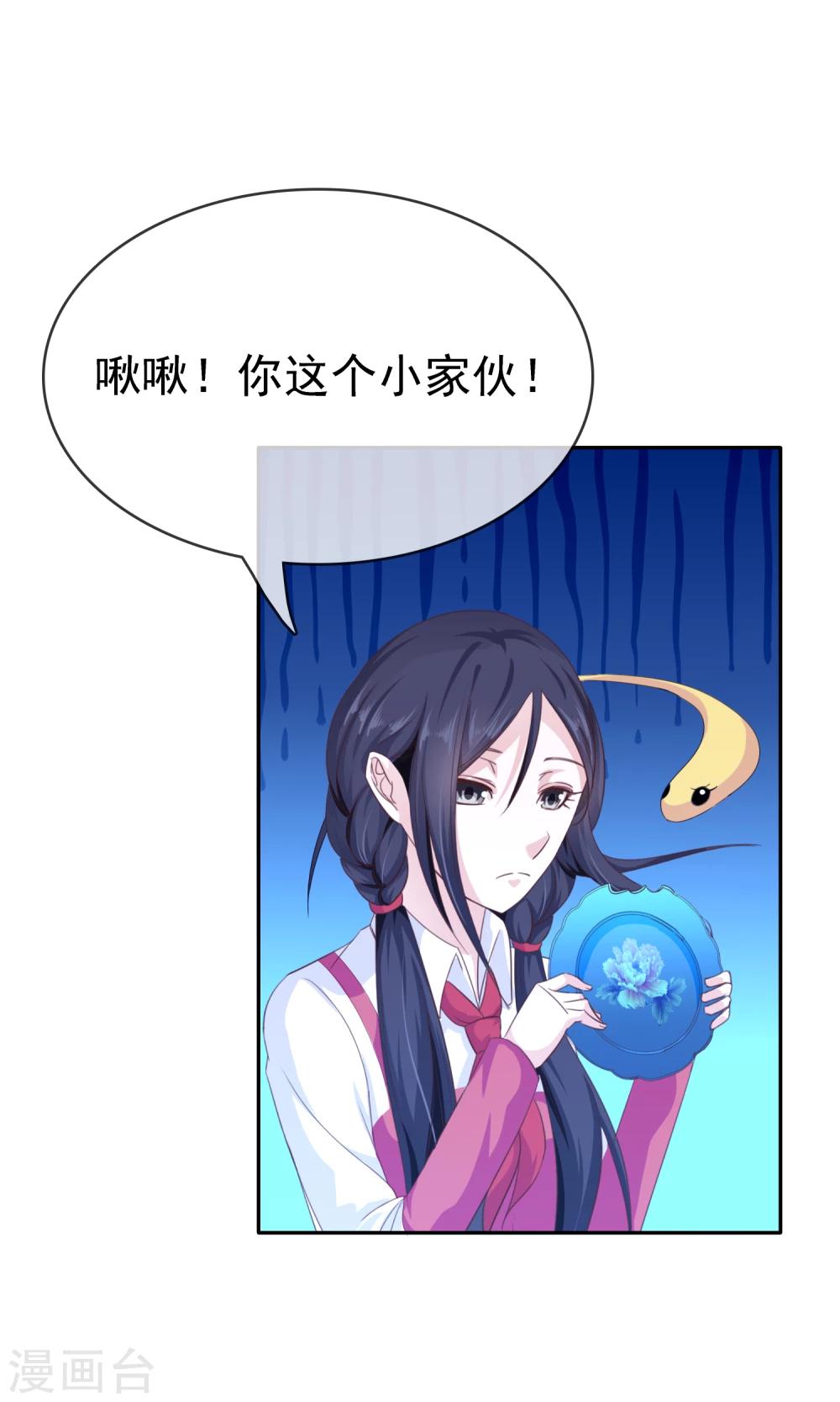 第15话 生死轮回-第16话