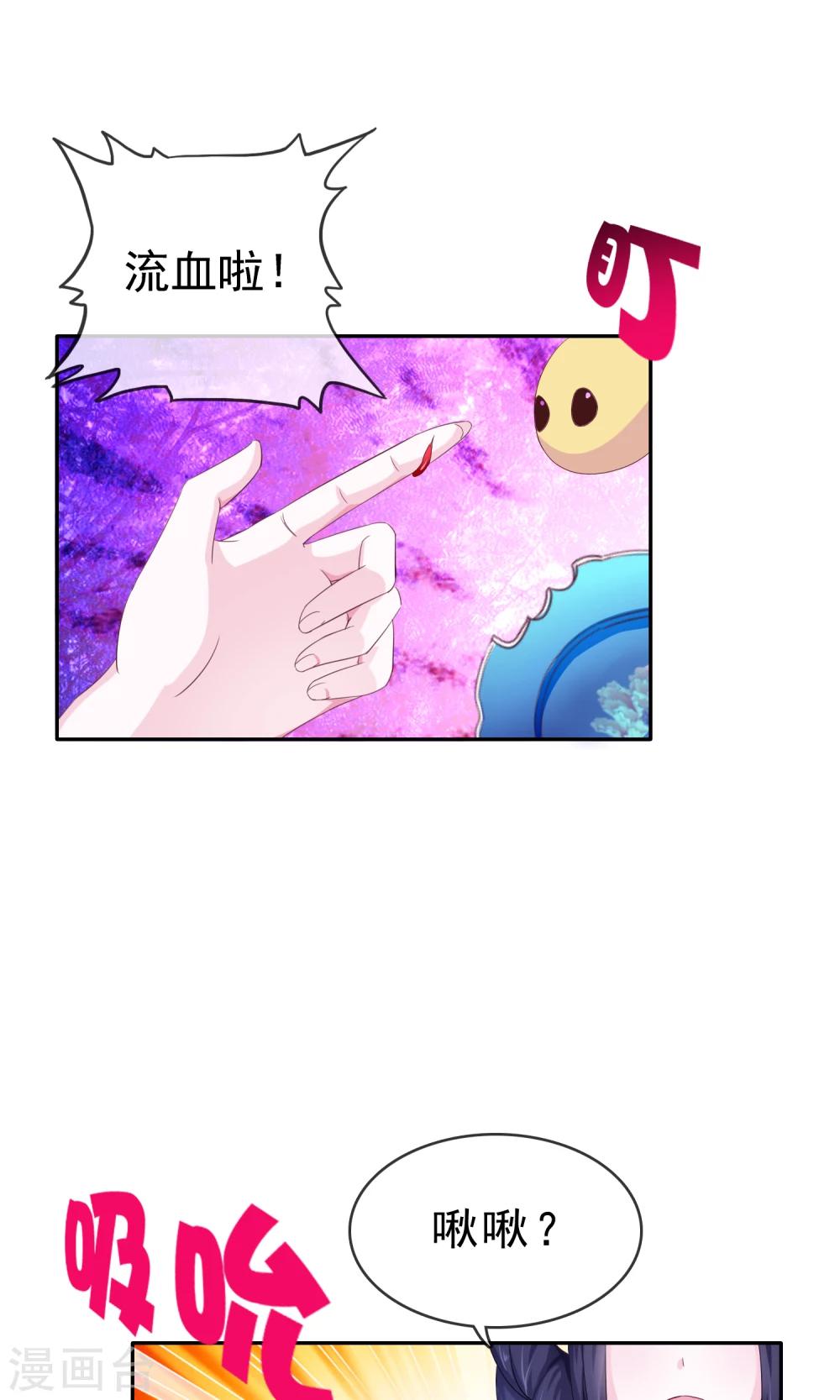 第15话 生死轮回-第16话