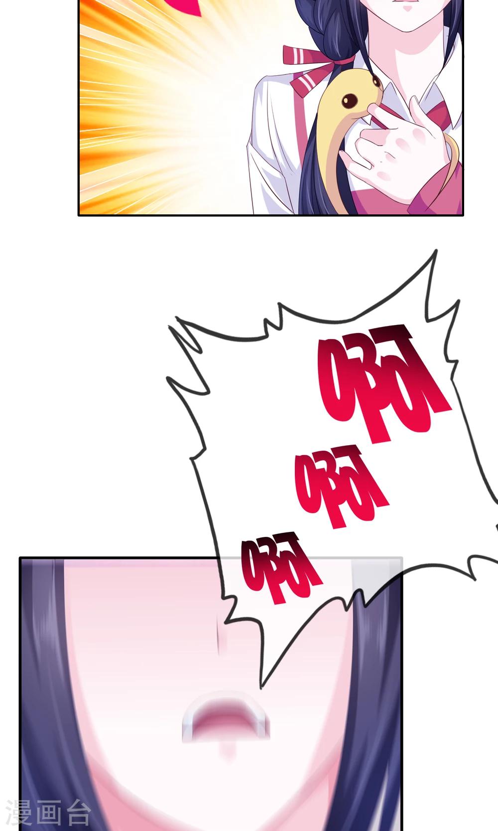 第15话 生死轮回-第16话