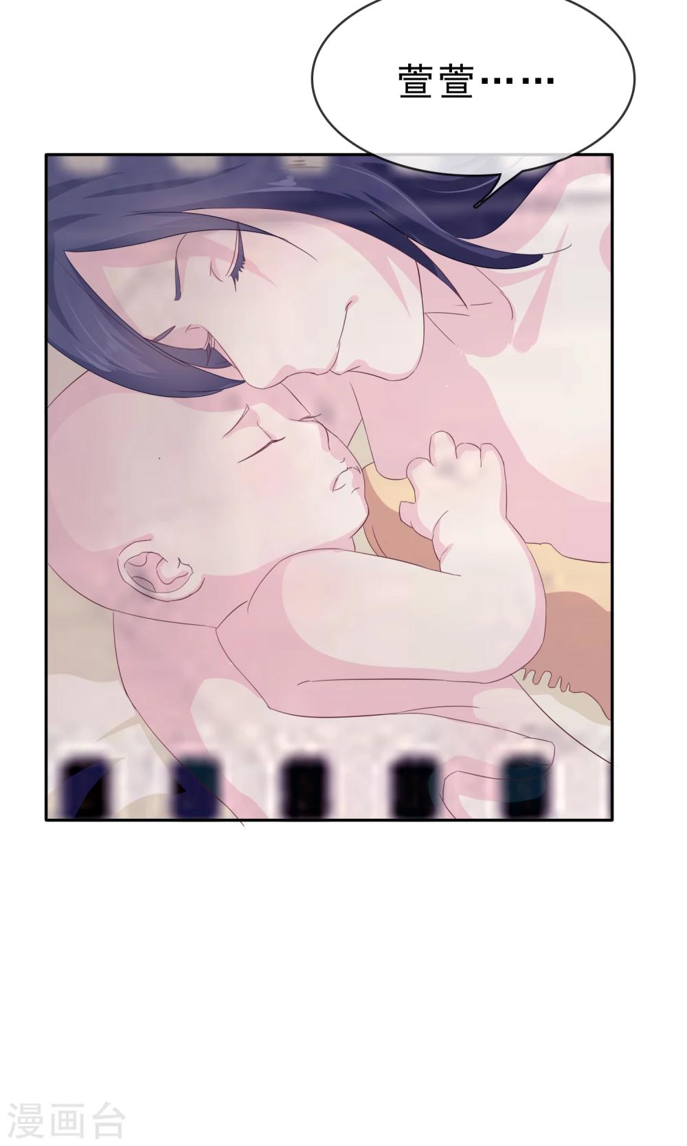 第15话 生死轮回-第16话