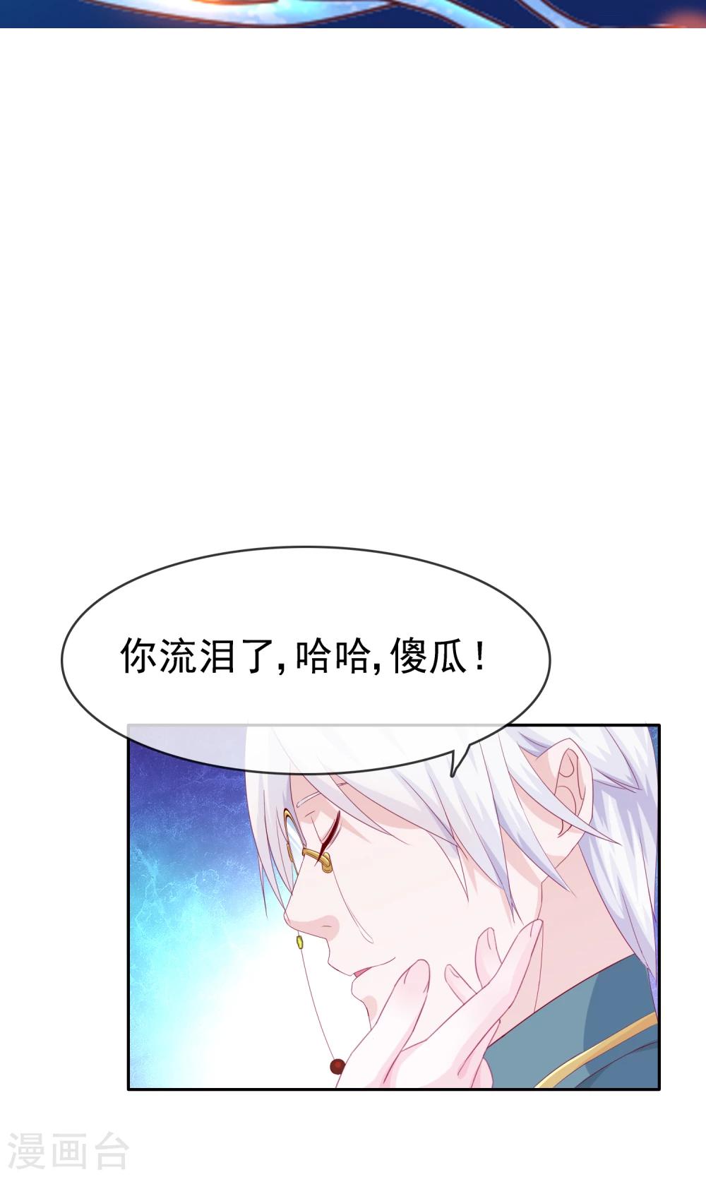 第15话 生死轮回-第16话