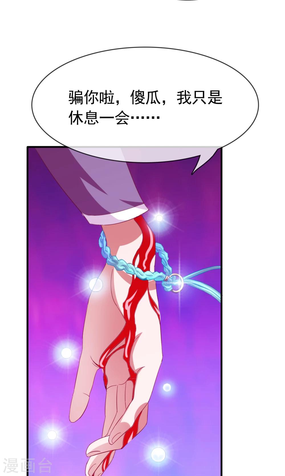 第15话 生死轮回-第16话