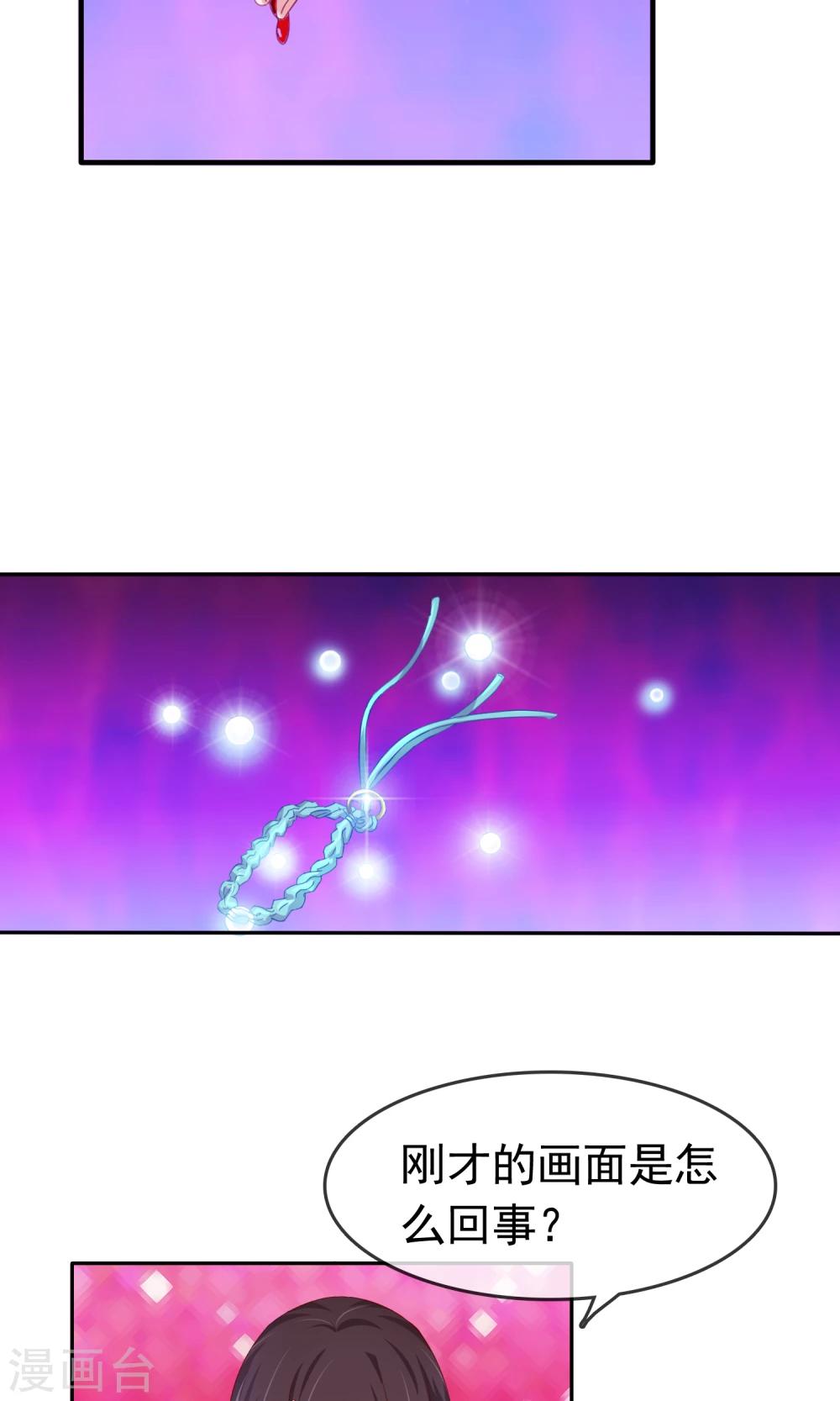 第15话 生死轮回-第16话