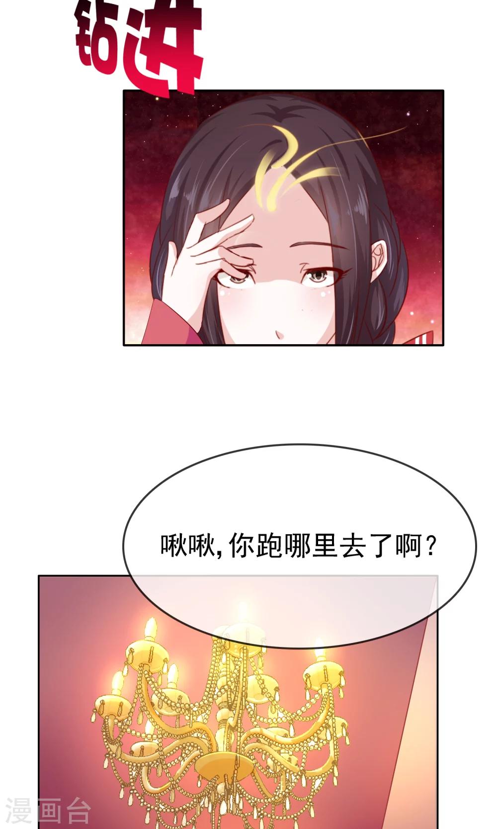 第15话 生死轮回-第16话