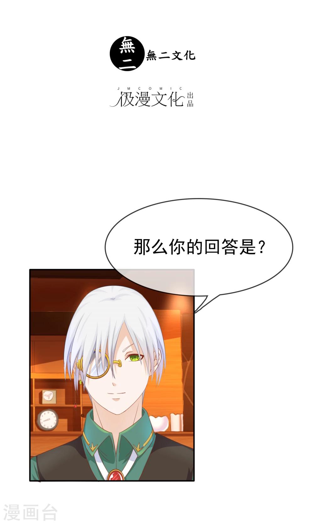 第15话 生死轮回-第16话