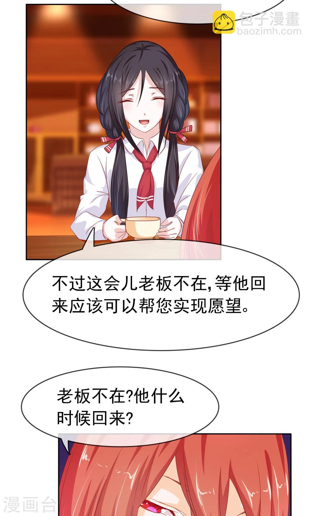 第15话 生死轮回-第16话