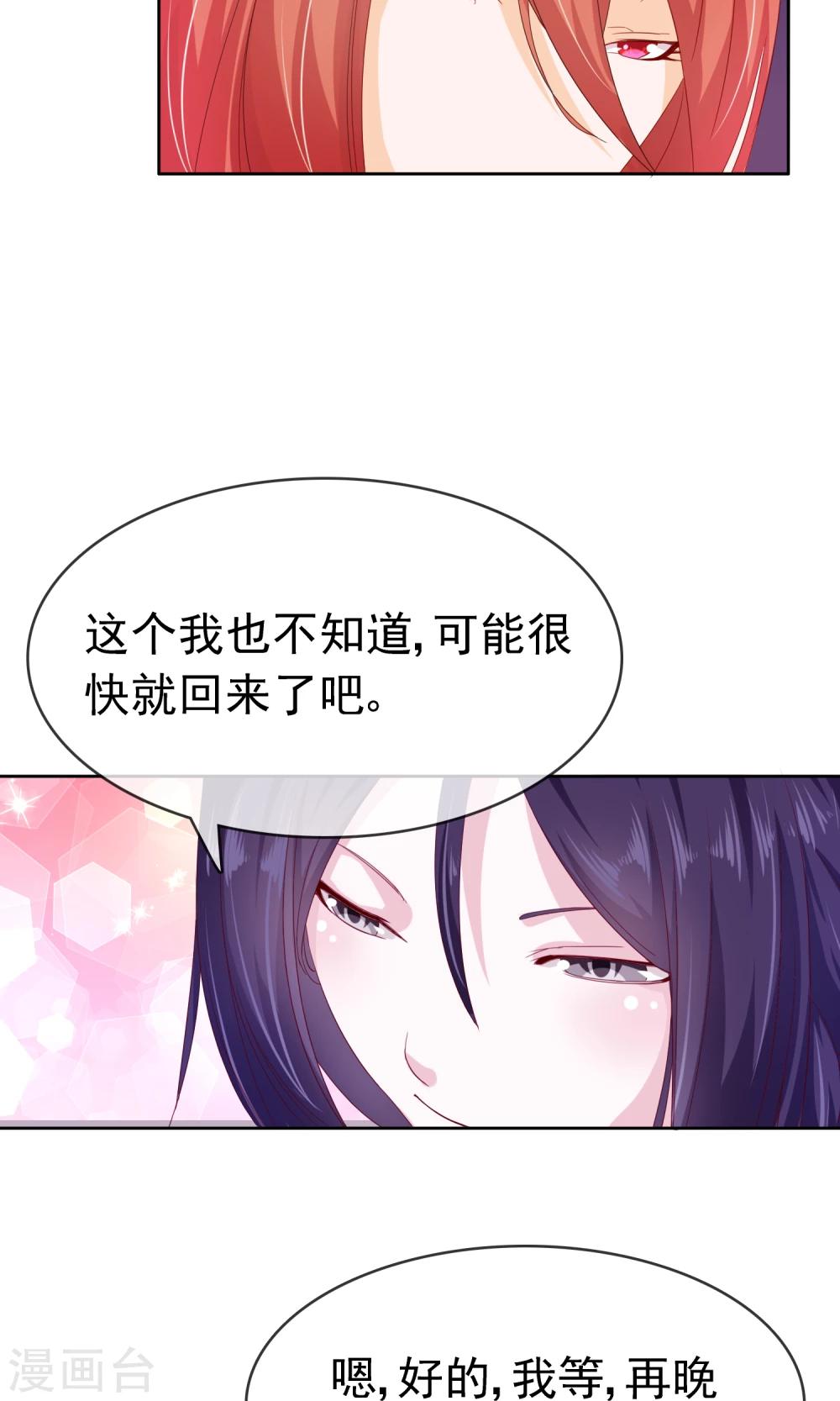 第15话 生死轮回-第16话