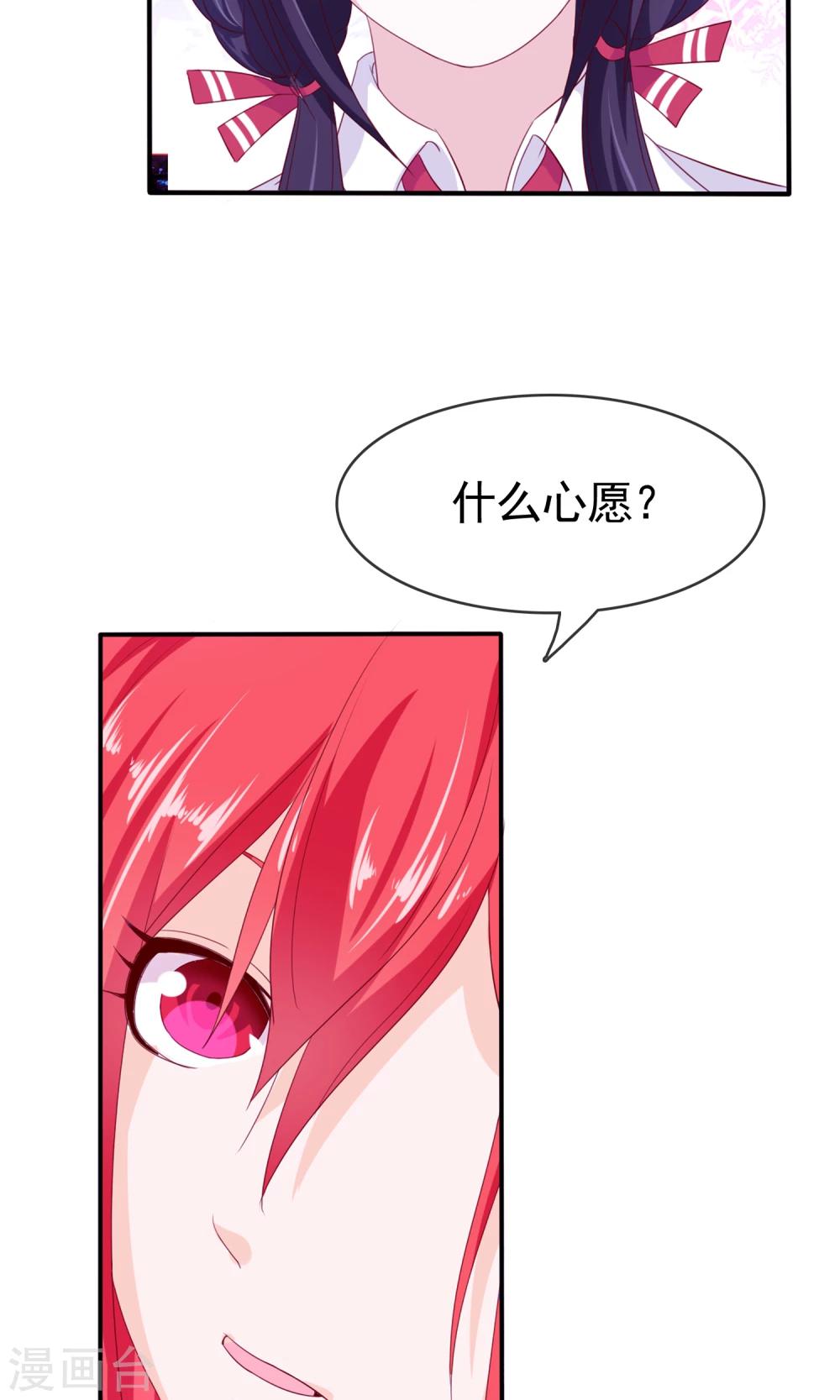 第15话 生死轮回-第16话