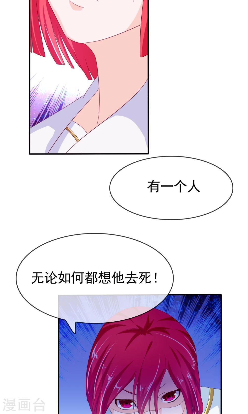 第15话 生死轮回-第16话