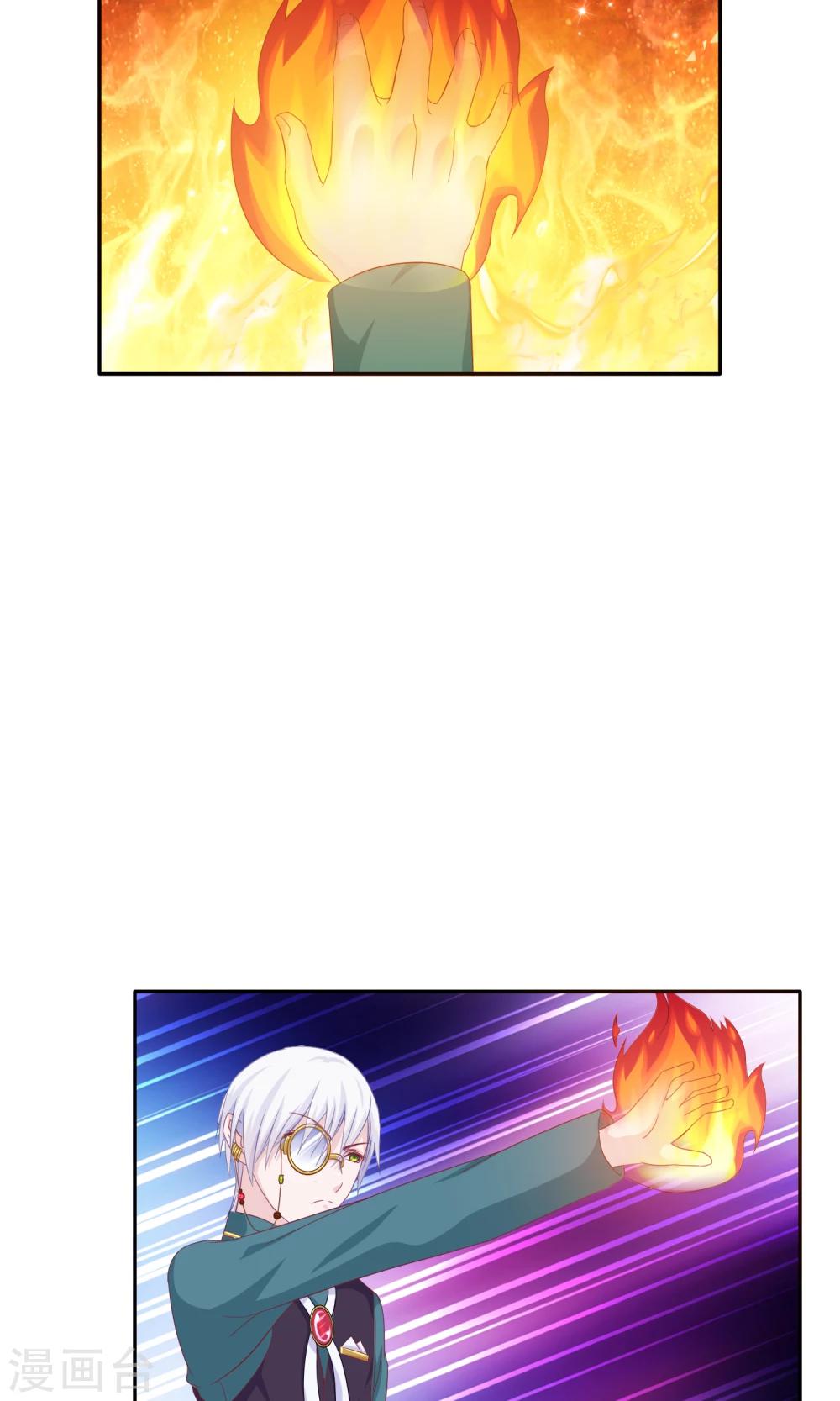 第15话 生死轮回-第16话