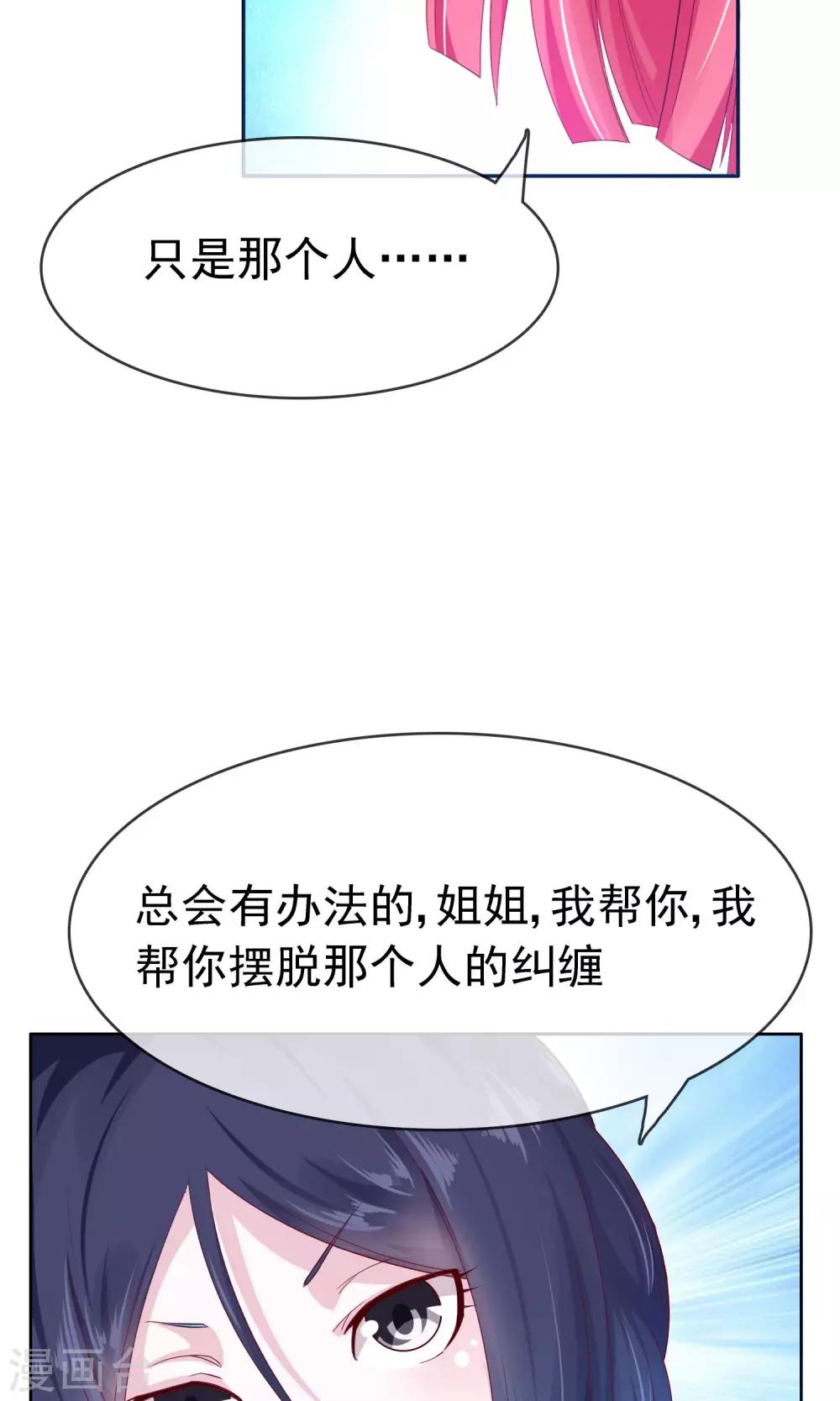 第17话 忘情水-第18话