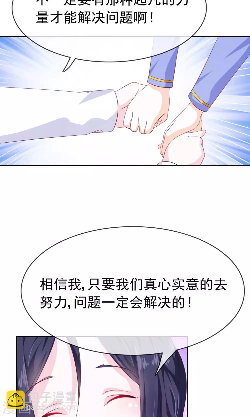 第17话 忘情水-第18话