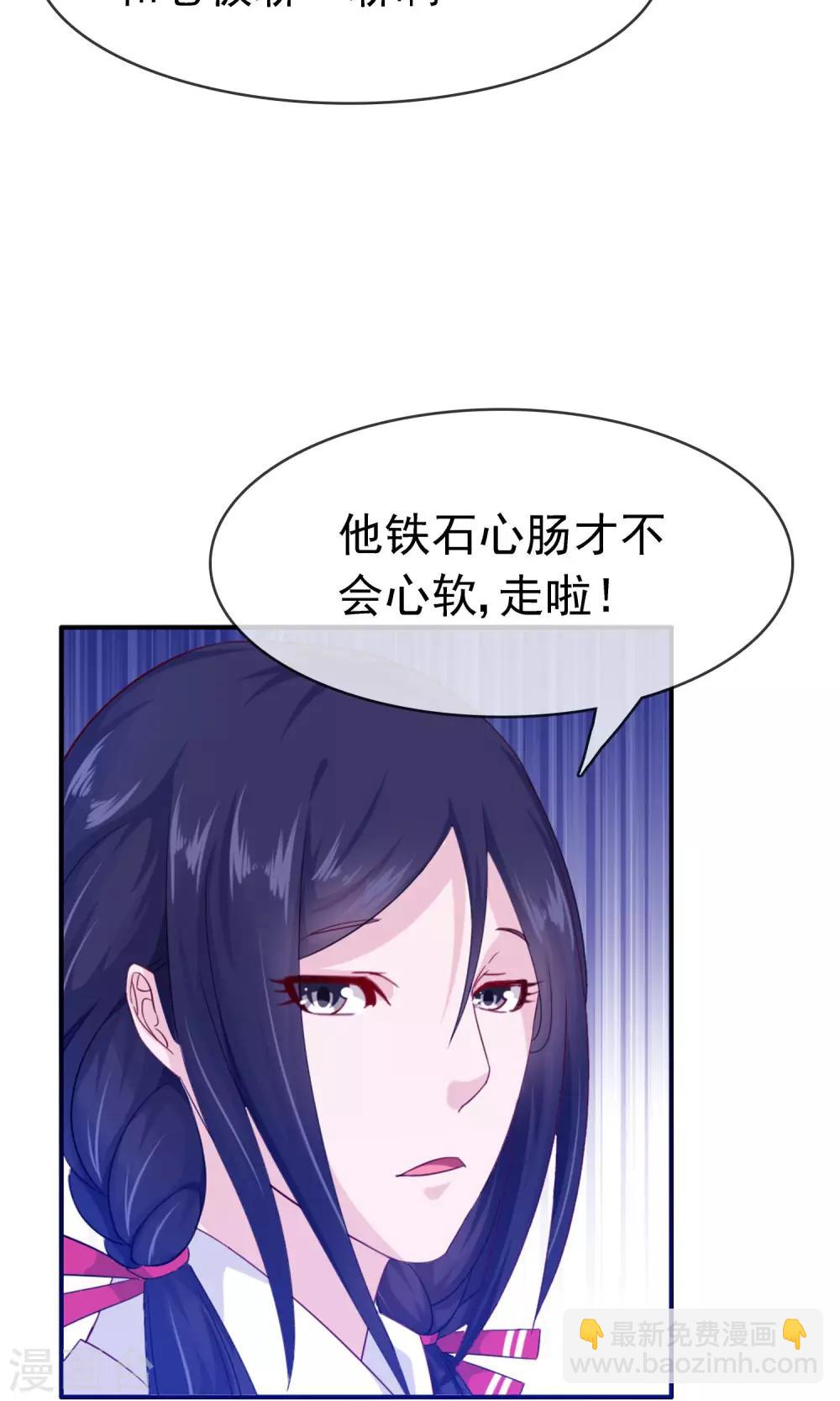 第17话 忘情水-第18话