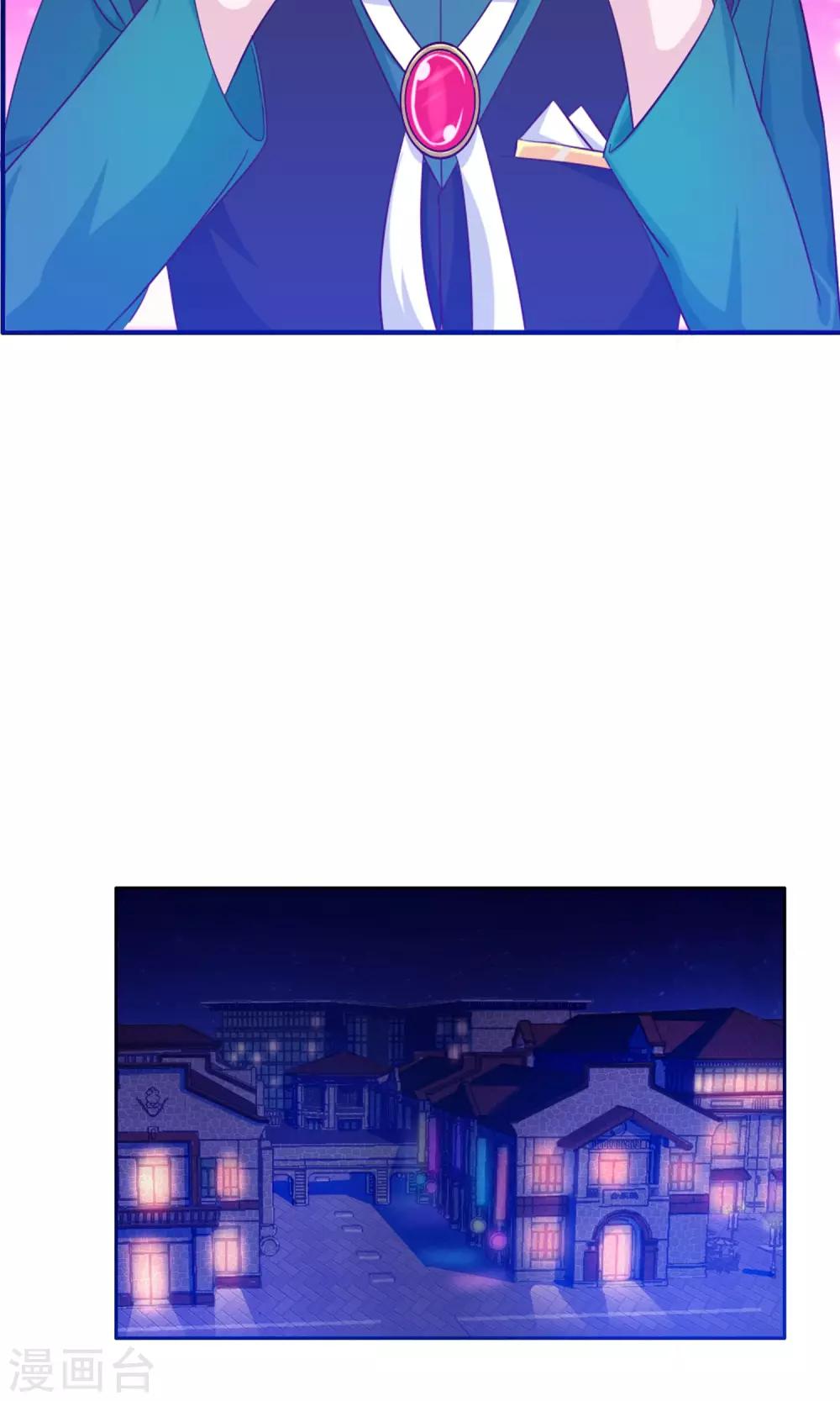 第17话 忘情水-第18话