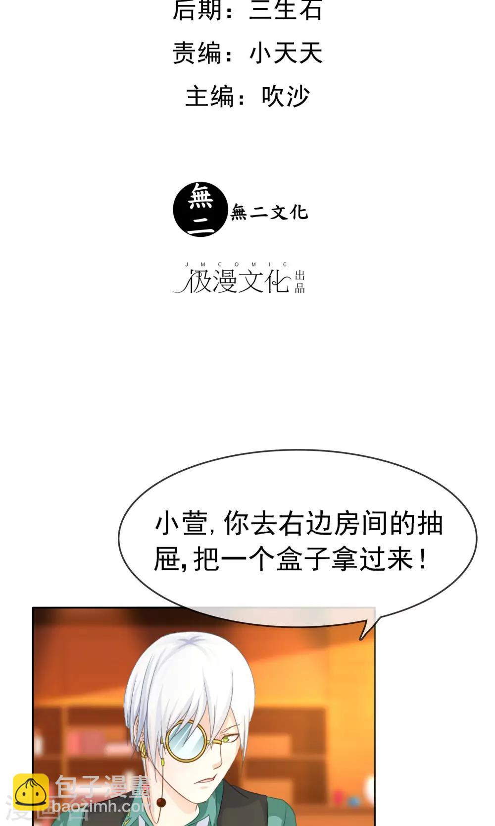 第17话 忘情水-第18话