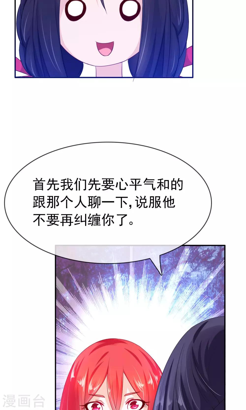 第17话 忘情水-第18话