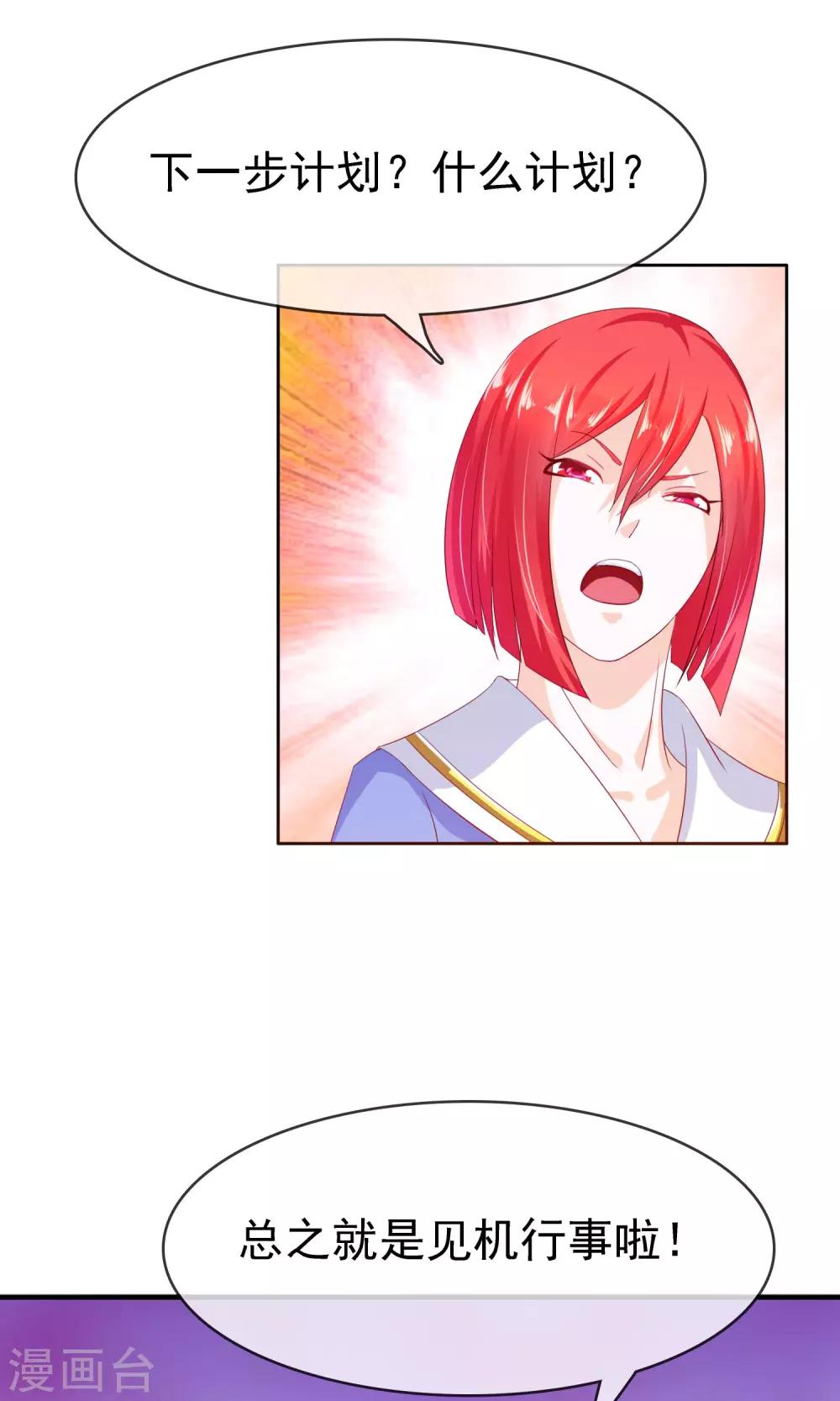 第17话 忘情水-第18话