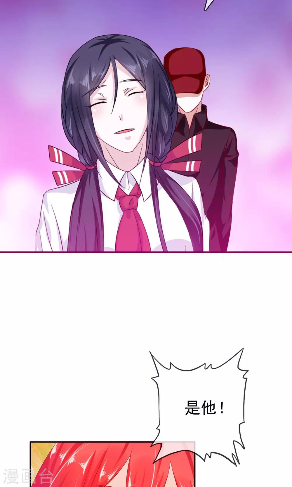 第17话 忘情水-第18话