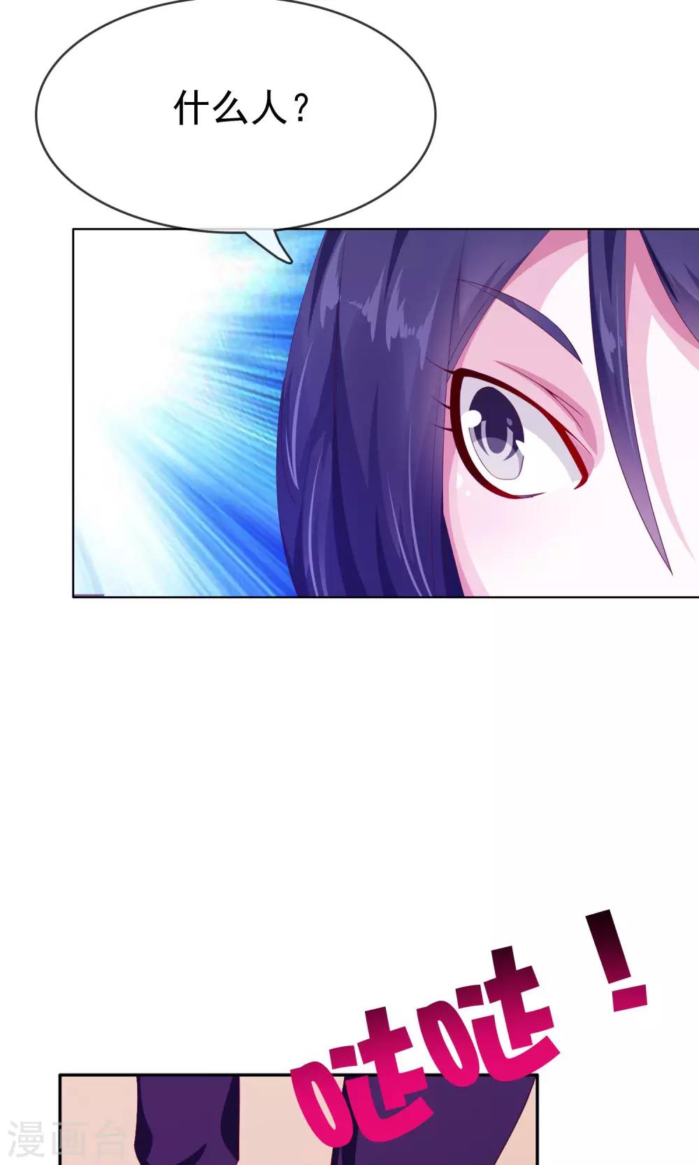 第17话 忘情水-第18话