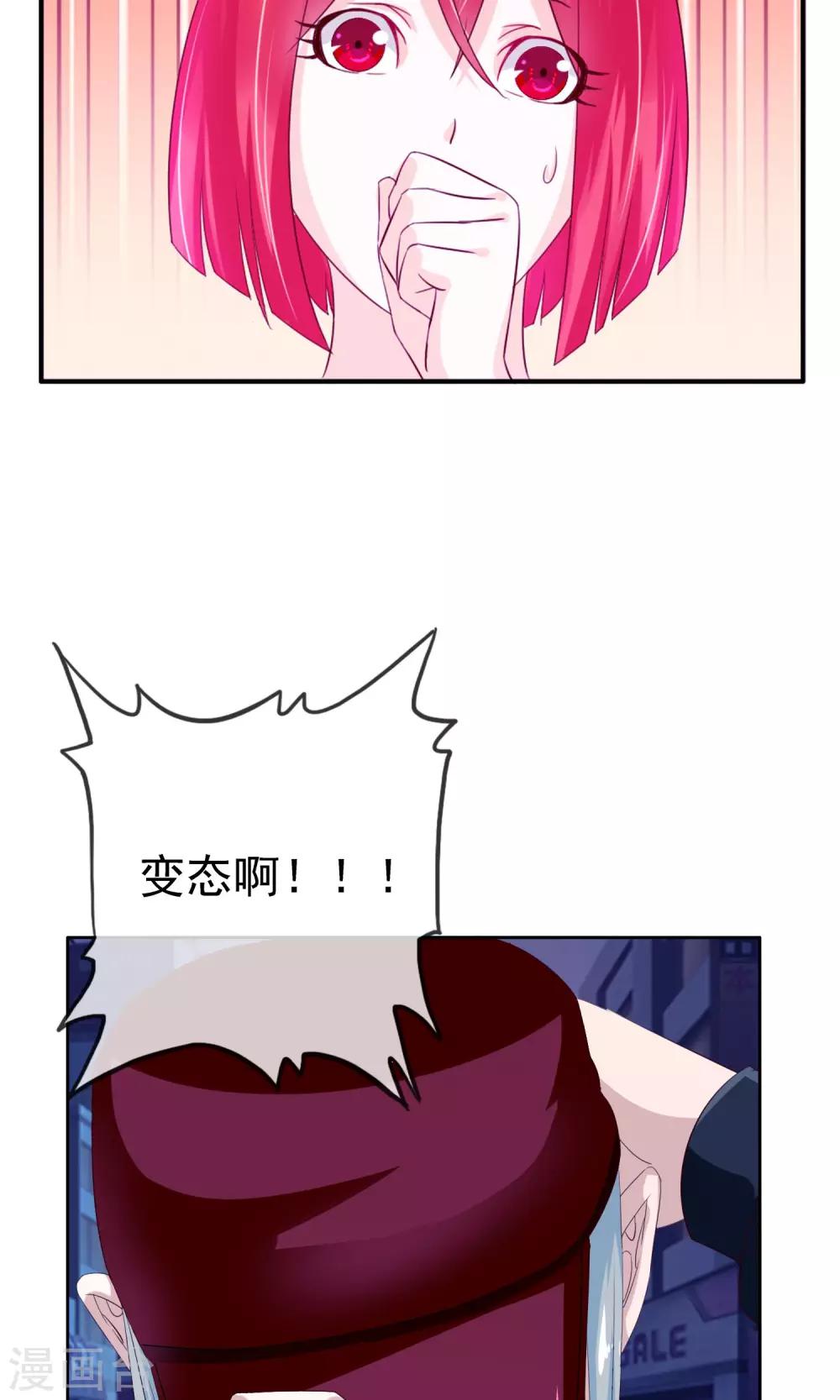 第17话 忘情水-第18话