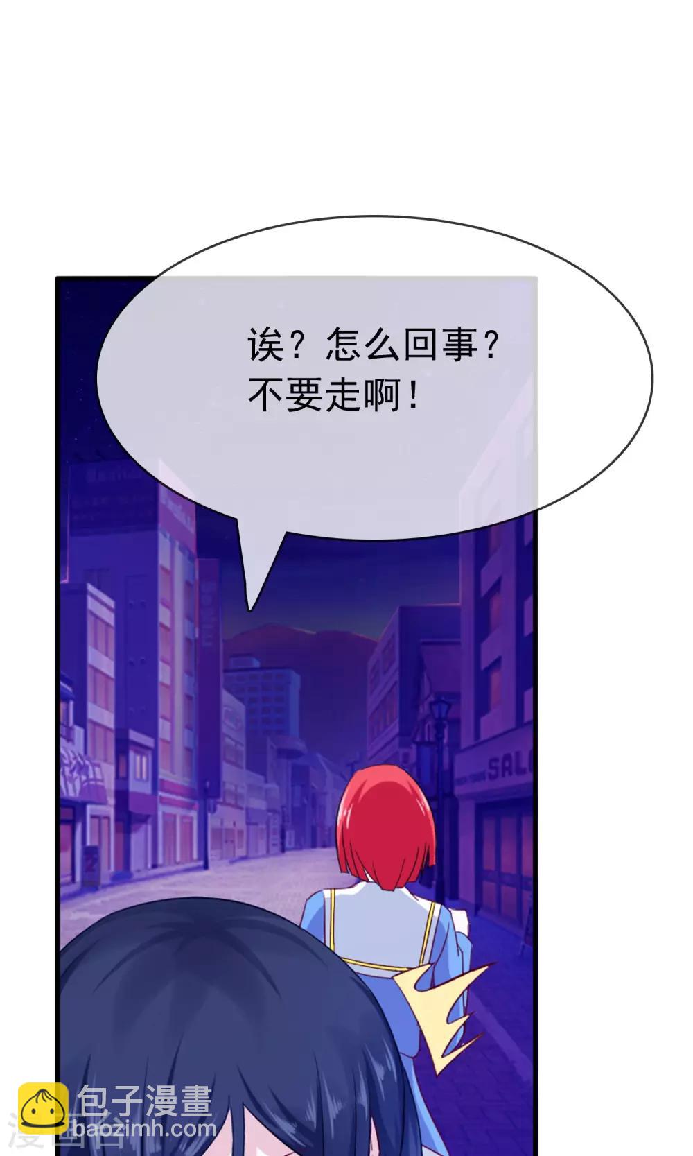 第17话 忘情水-第18话