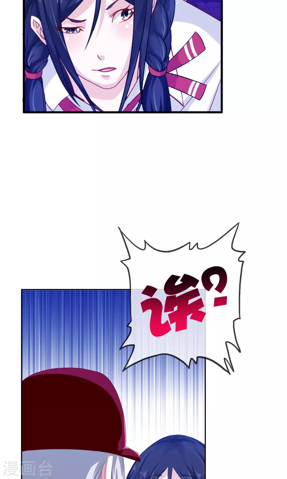 第17话 忘情水-第18话