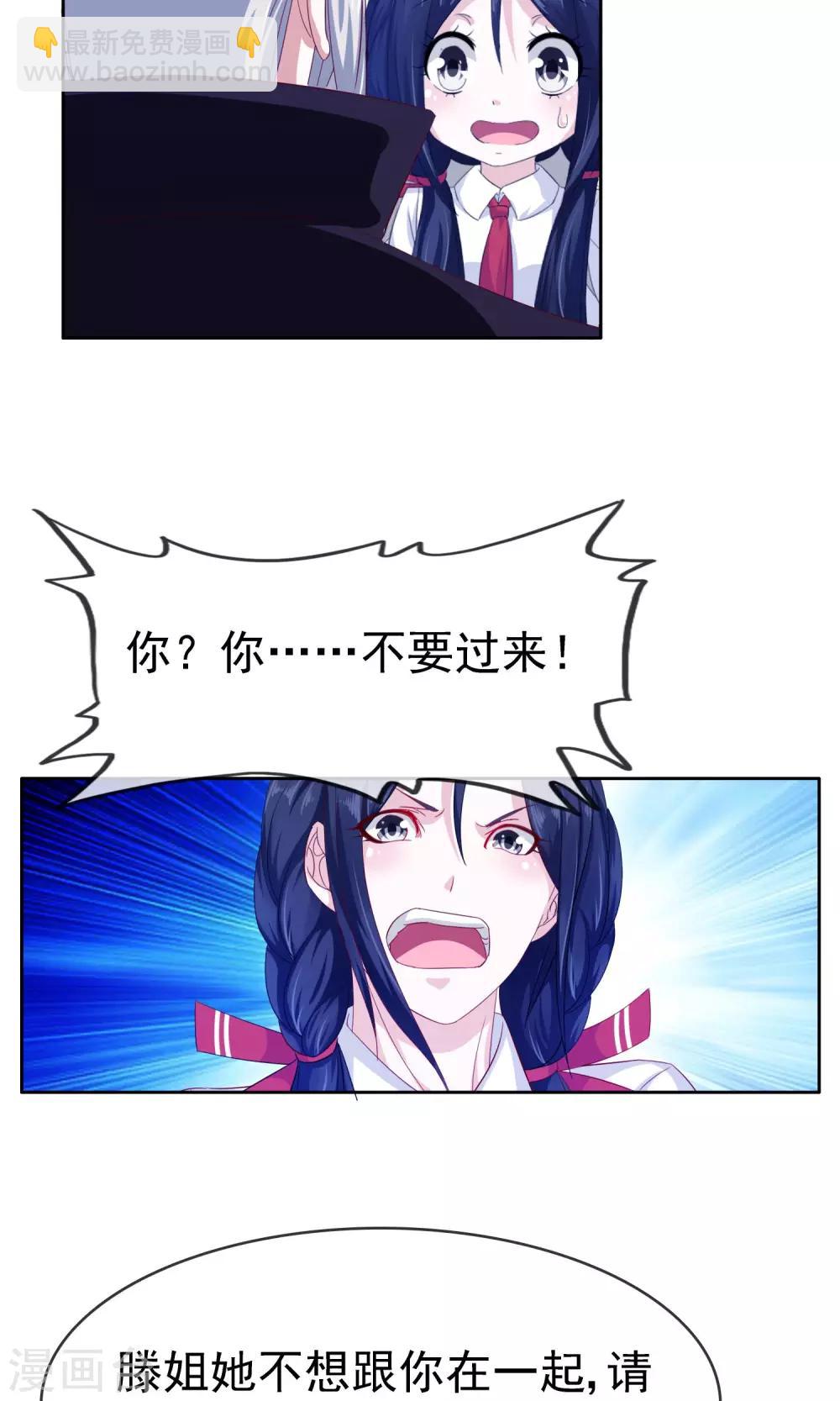 第17话 忘情水-第18话