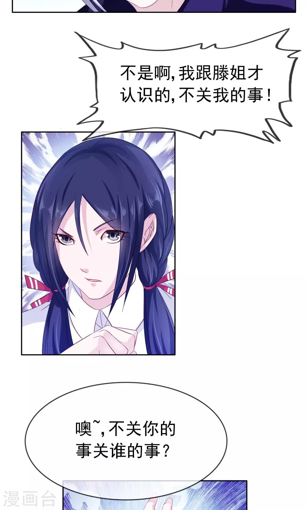 第17话 忘情水-第18话