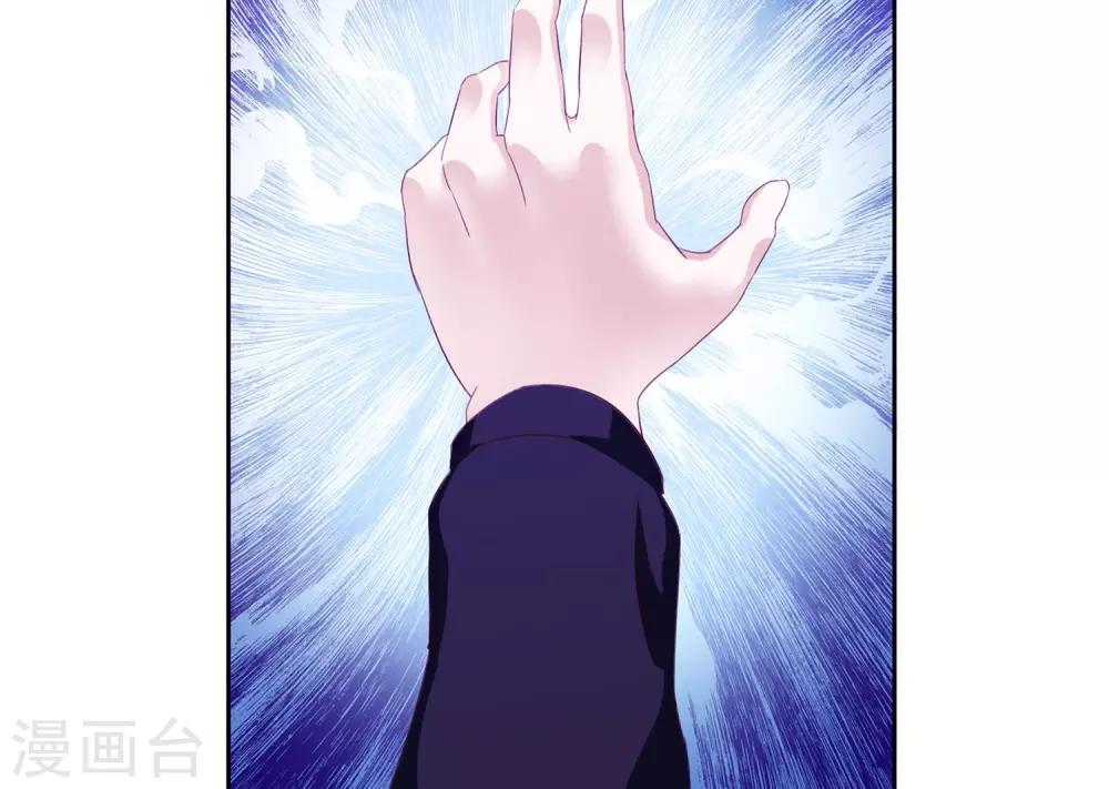 第17话 忘情水-第18话