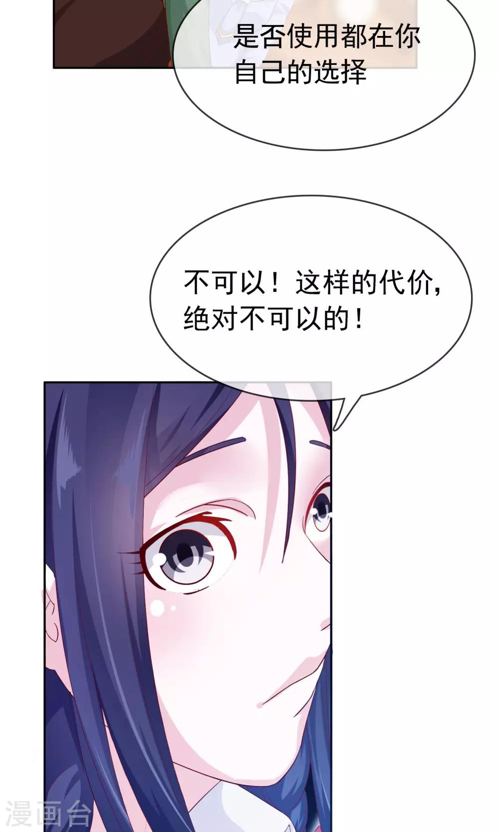 第17话 忘情水-第18话