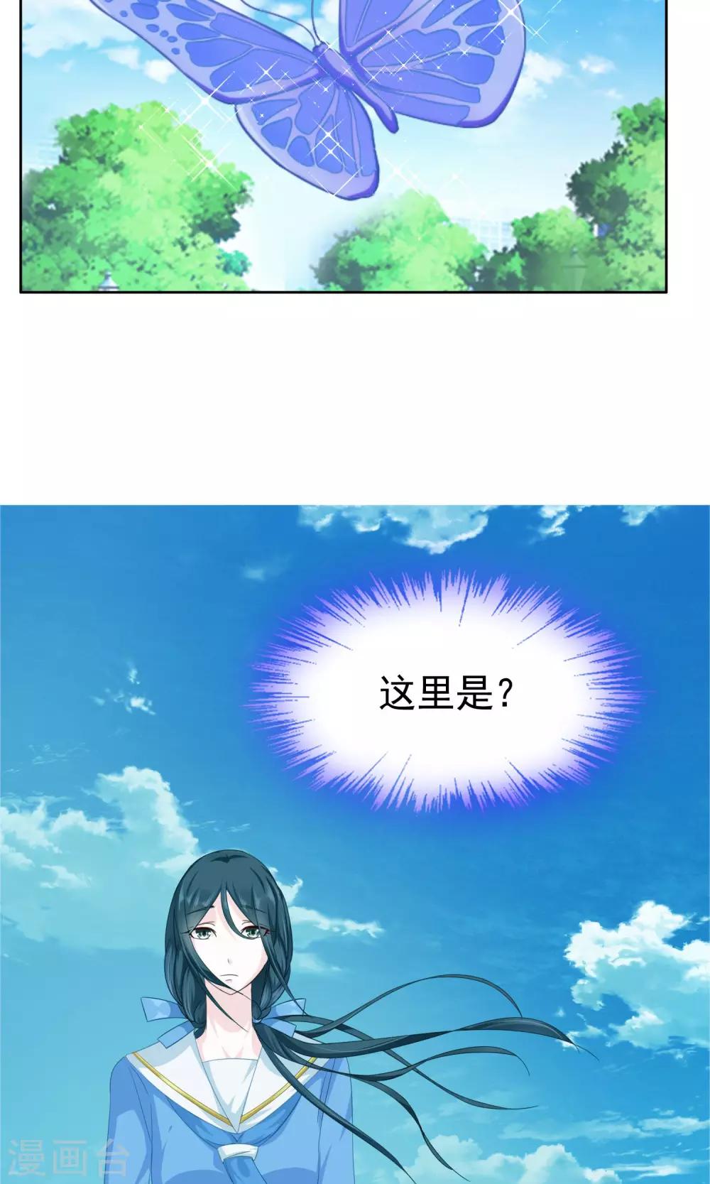 第21话 放不下-第22话