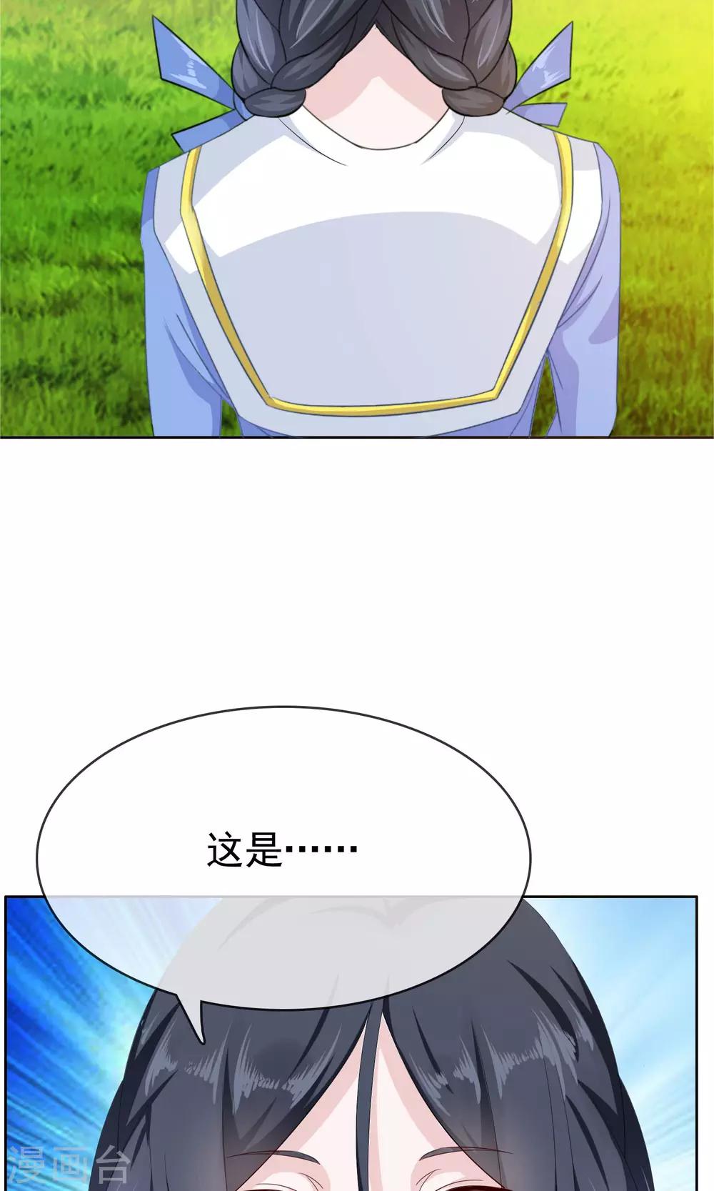 第21话 放不下-第22话