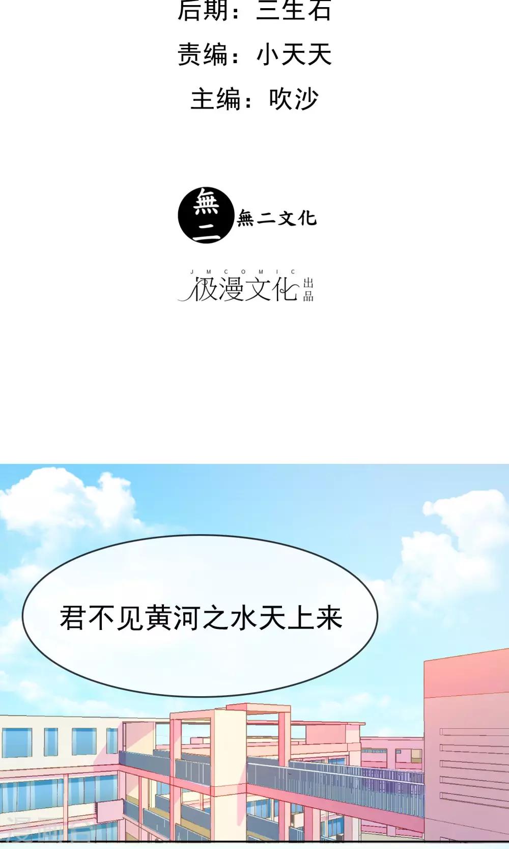 第21话 放不下-第22话