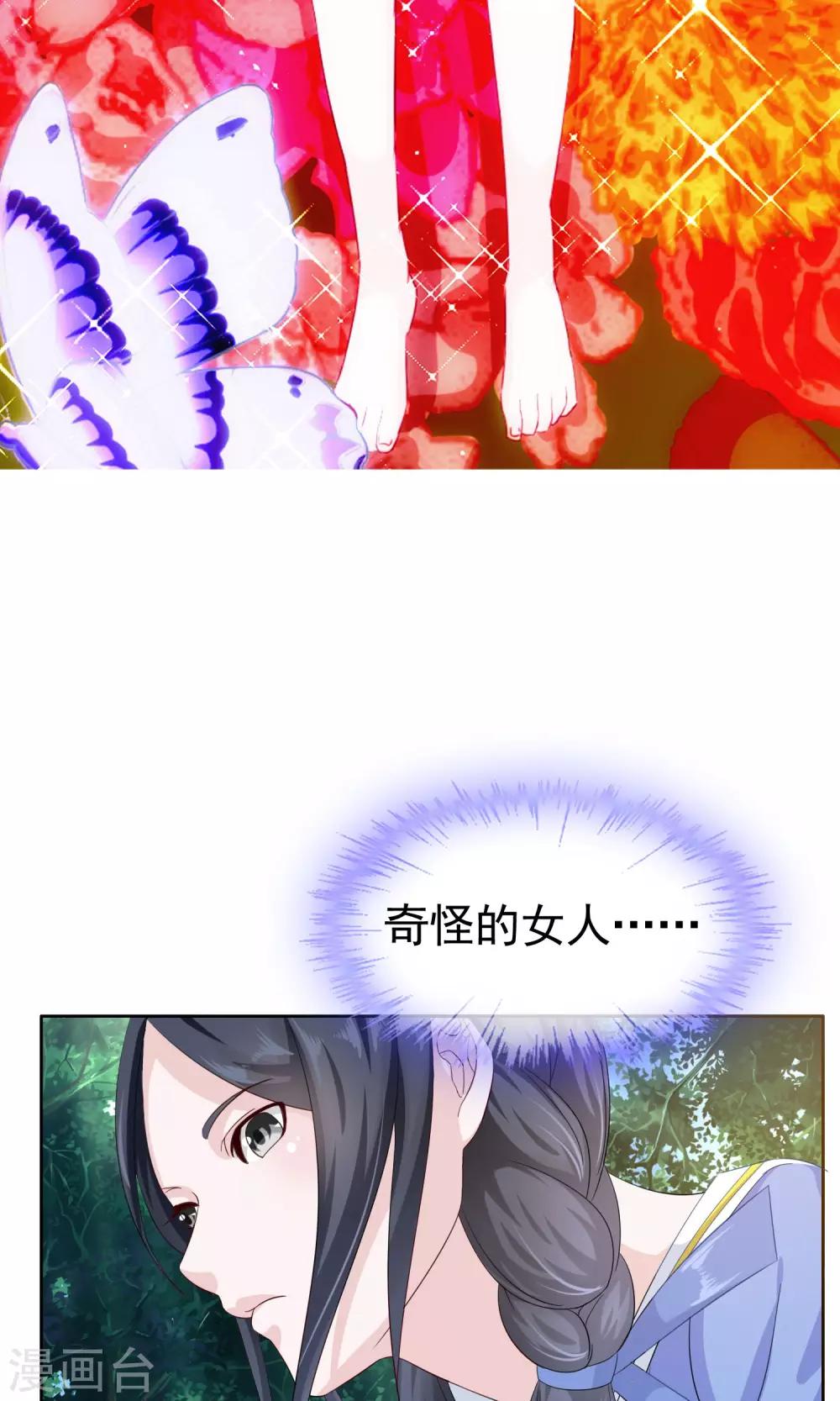 第21话 放不下-第22话