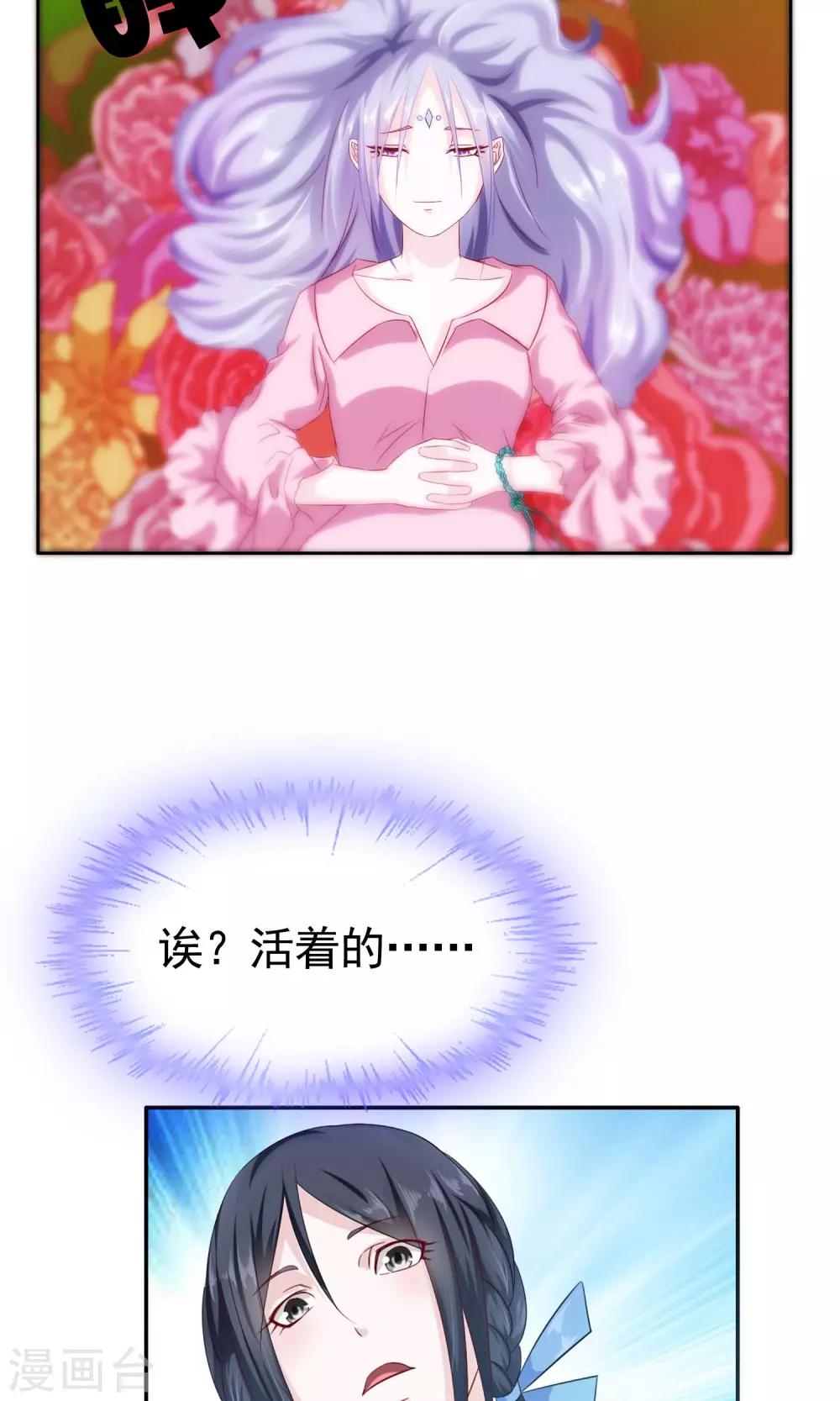 第21话 放不下-第22话