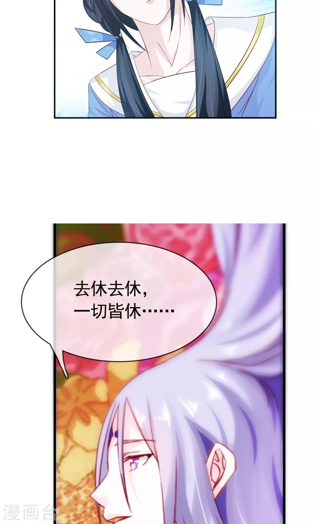 第21话 放不下-第22话