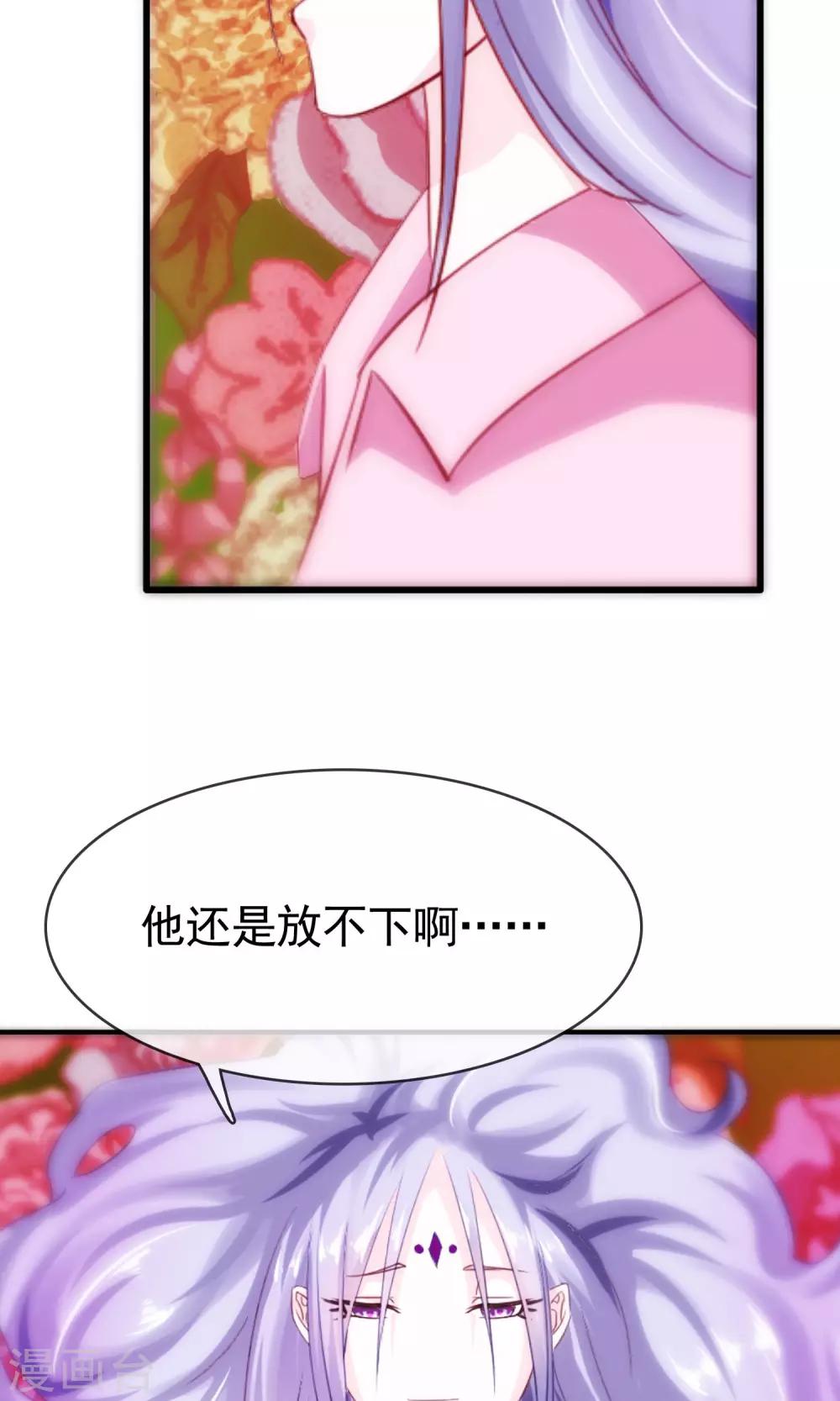 第21话 放不下-第22话