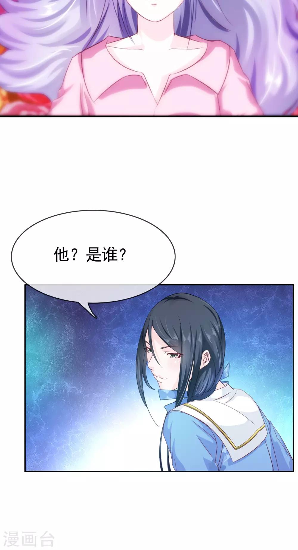 第21话 放不下-第22话