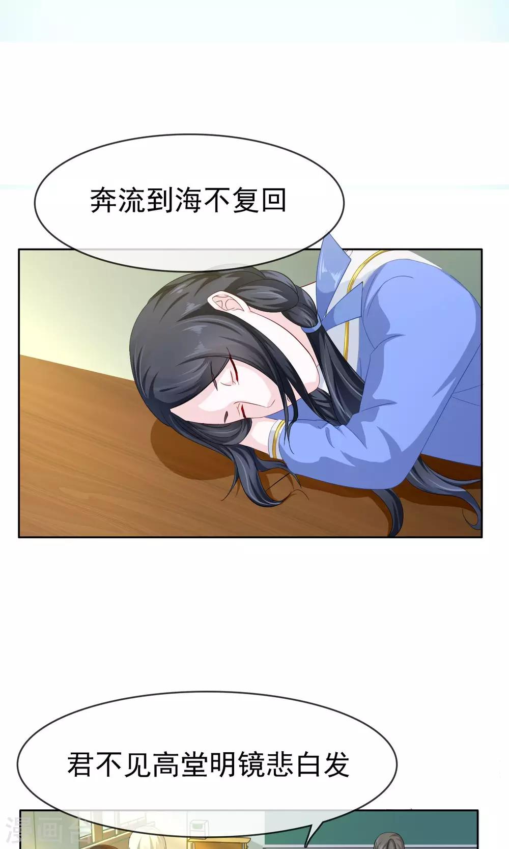 第21话 放不下-第22话