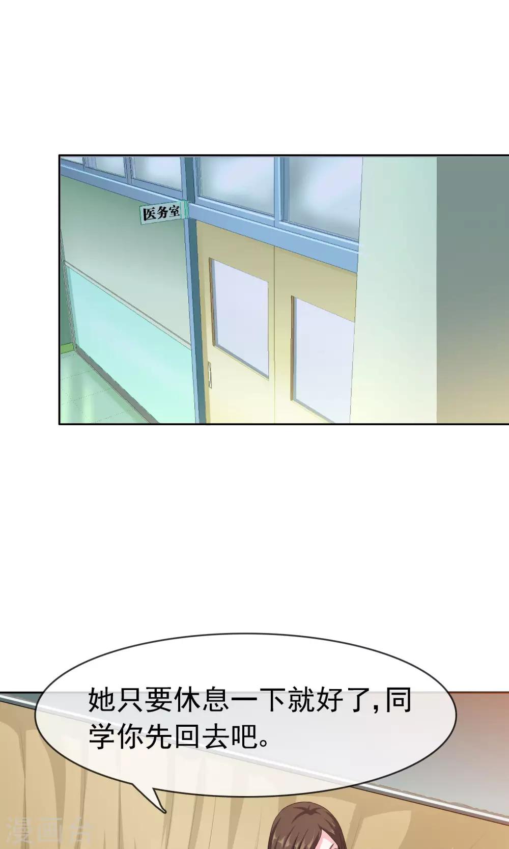 第21话 放不下-第22话